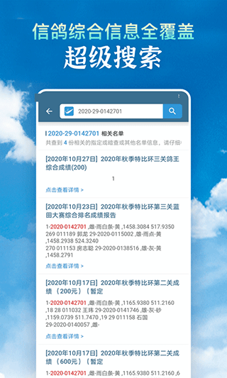 截图5